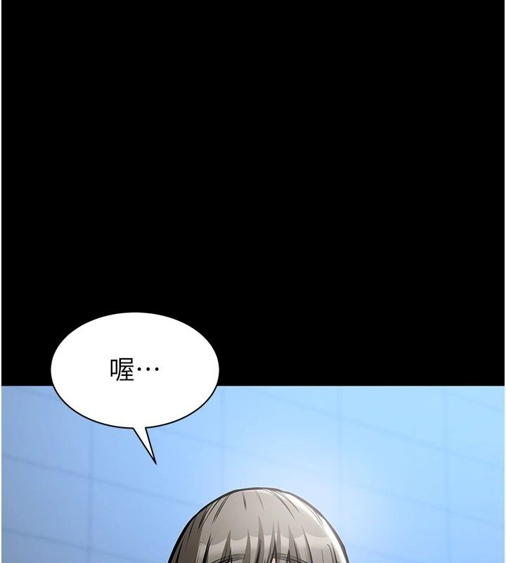 為民服務App第28話-準新娘拍攝性愛影片