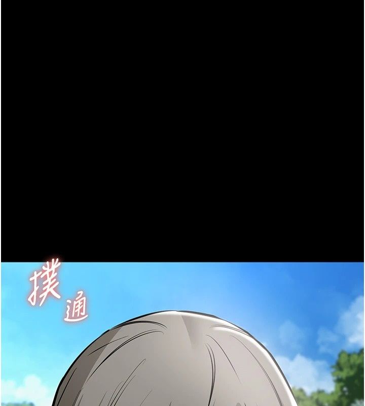 为民服务App第28話-準新娘拍攝性愛影片