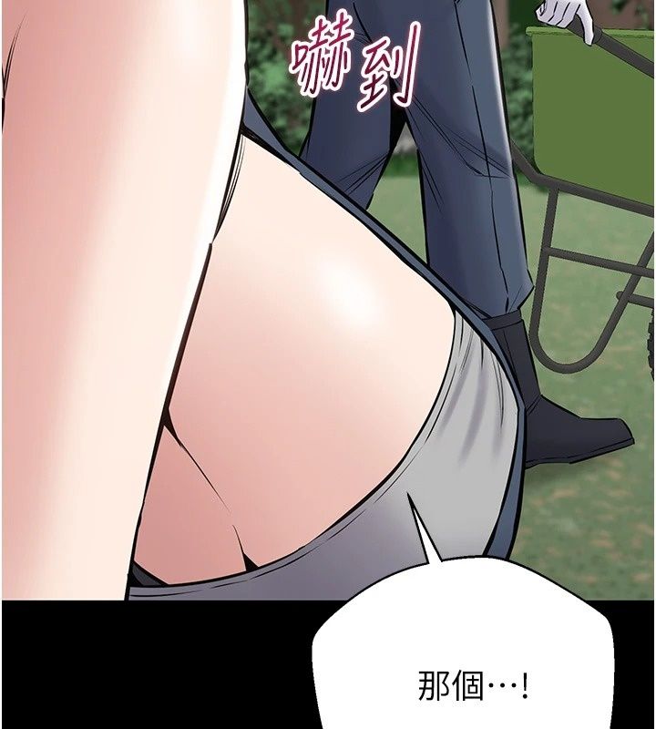 为民服务App第28話-準新娘拍攝性愛影片