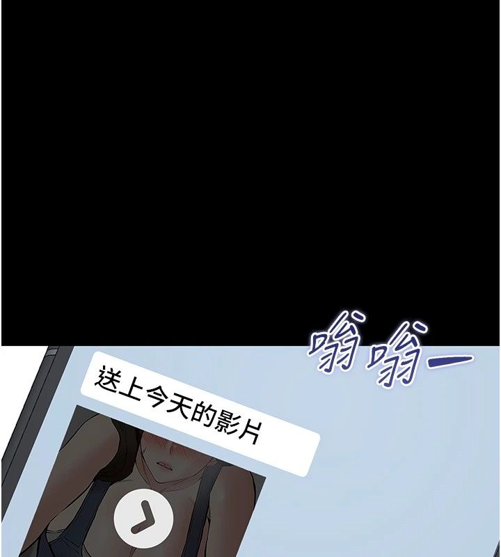 为民服务App第28話-準新娘拍攝性愛影片