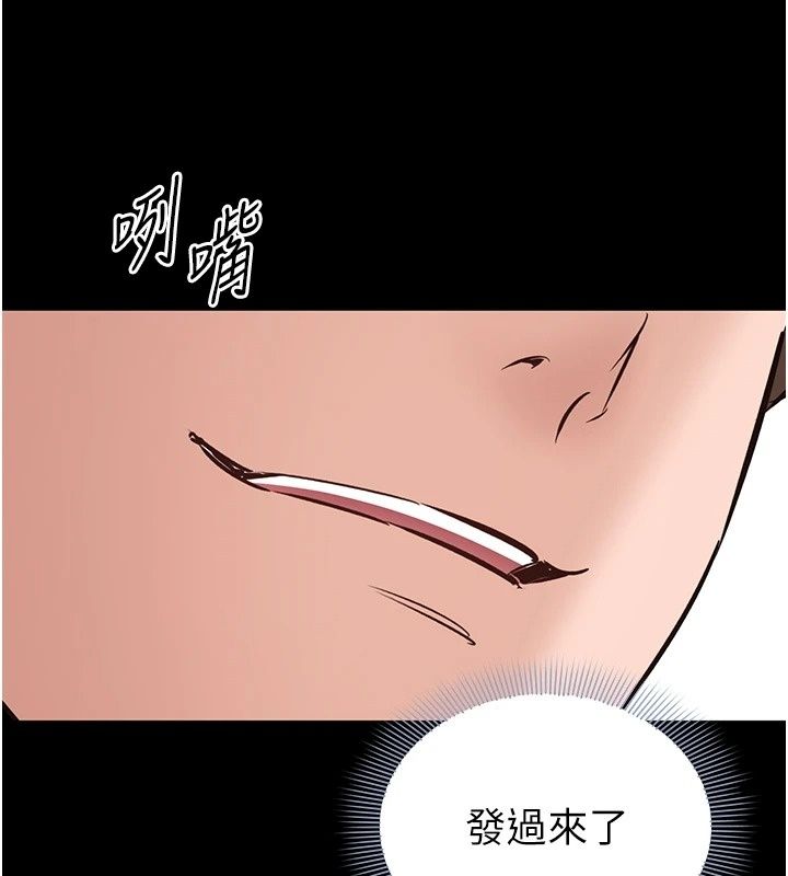 為民服務App第28話-準新娘拍攝性愛影片
