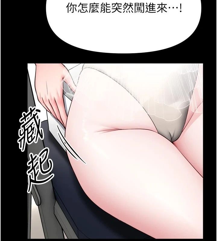 馆长是大野狼第36話-館長，繼續摸我