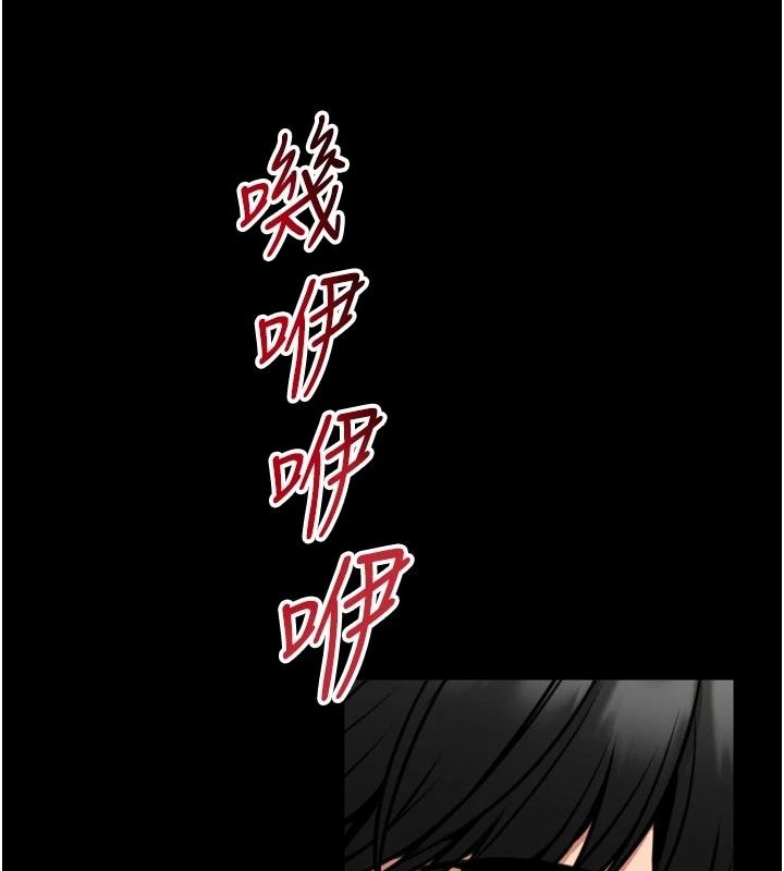 《馆长是大野狼》第36話-館長，繼續摸我
