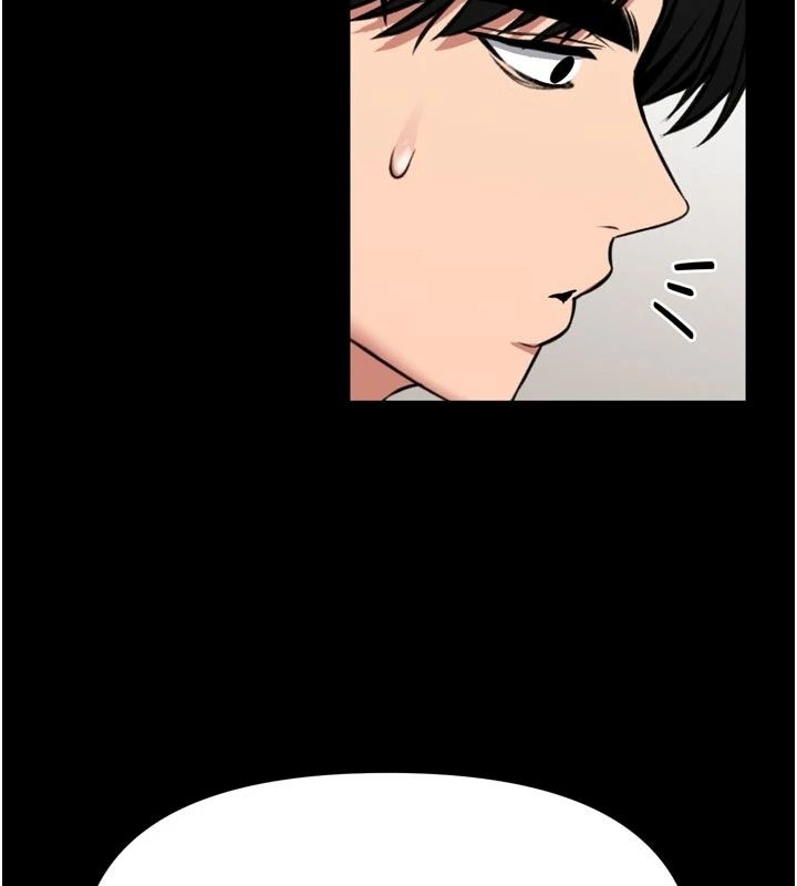 《馆长是大野狼》第36話-館長，繼續摸我