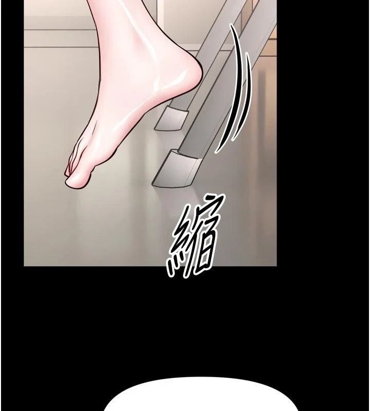 《馆长是大野狼》第36話-館長，繼續摸我