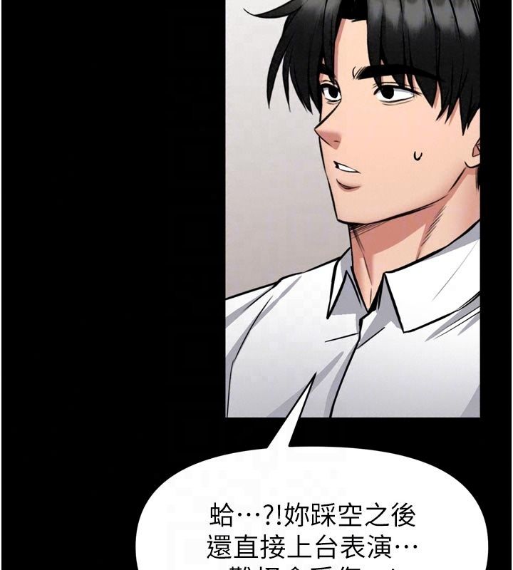 館長是大野狼第36話-館長,繼續摸我
