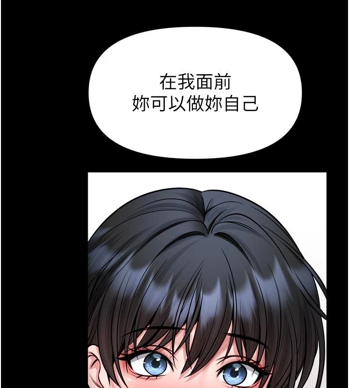 馆长是大野狼第36話-館長，繼續摸我