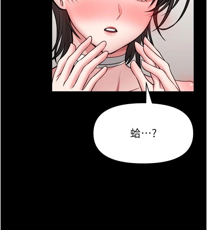 馆长是大野狼第36話-館長，繼續摸我