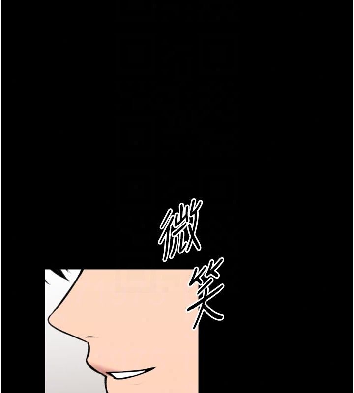 馆长是大野狼第36話-館長，繼續摸我