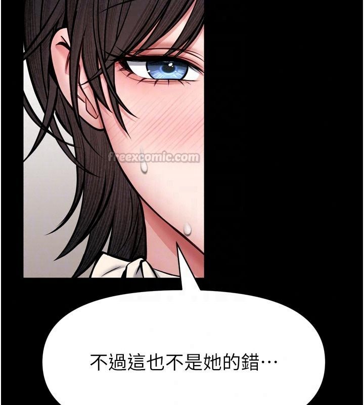 馆长是大野狼第36話-館長，繼續摸我