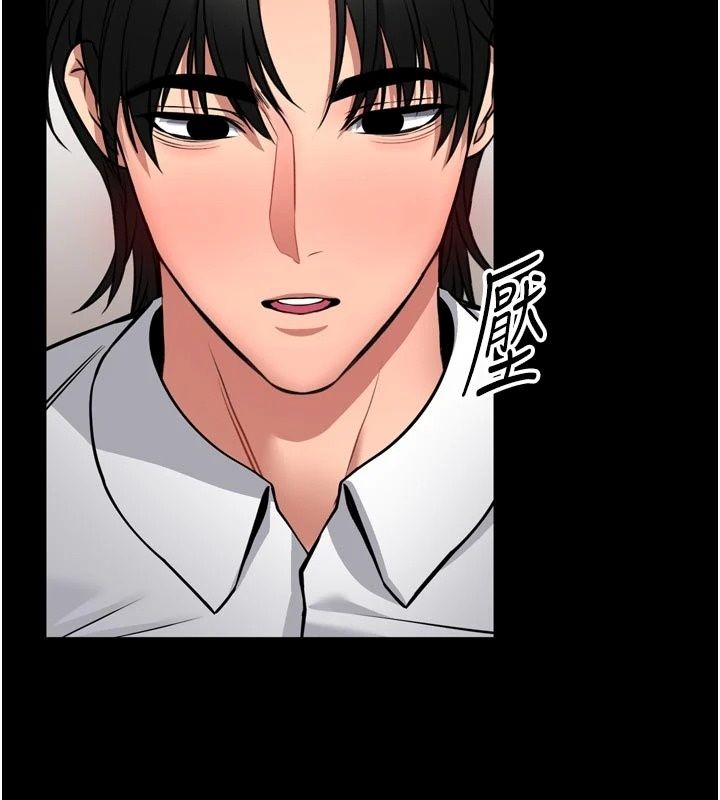 《馆长是大野狼》第36話-館長，繼續摸我