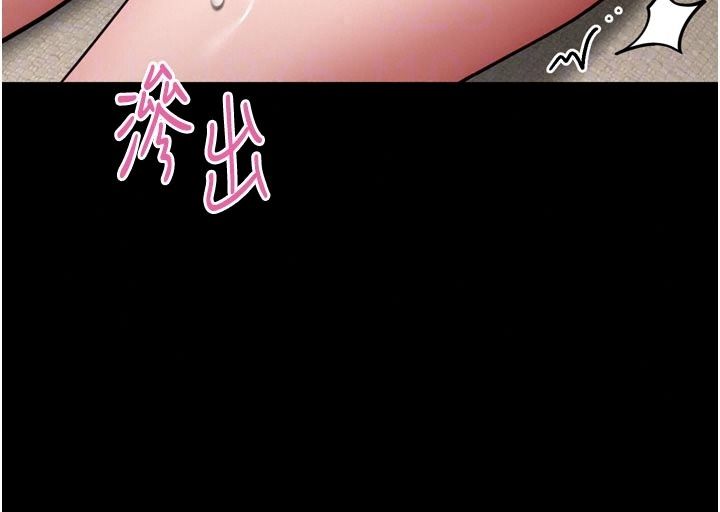 館長是大野狼第36話-館長,繼續摸我