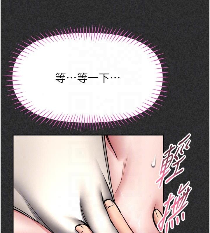 馆长是大野狼第36話-館長，繼續摸我