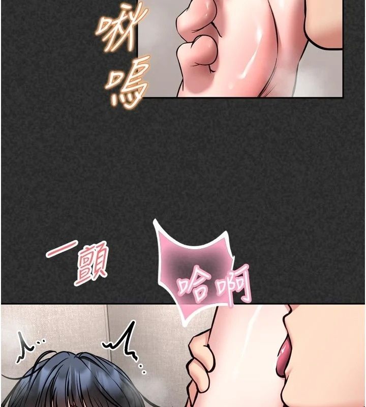 館長是大野狼第36話-館長,繼續摸我