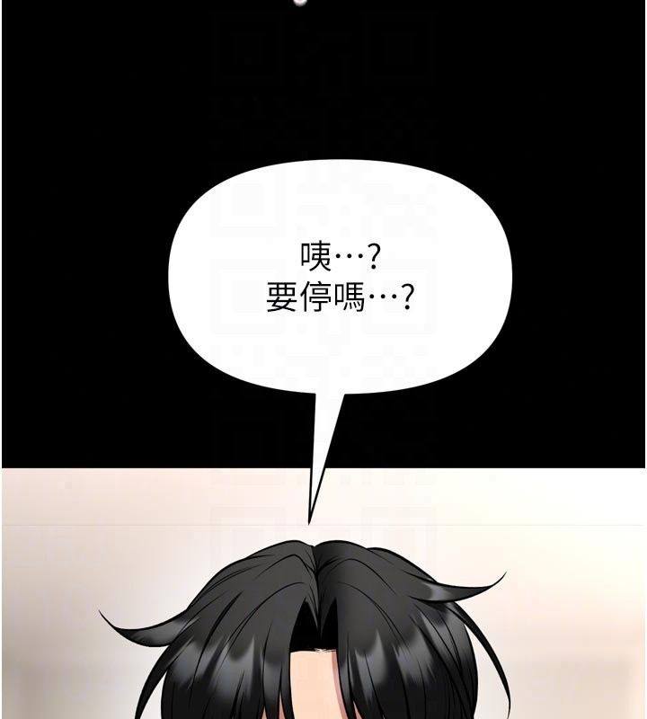 館長是大野狼第36話-館長,繼續摸我