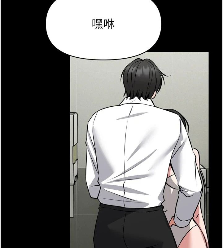 《馆长是大野狼》第36話-館長，繼續摸我
