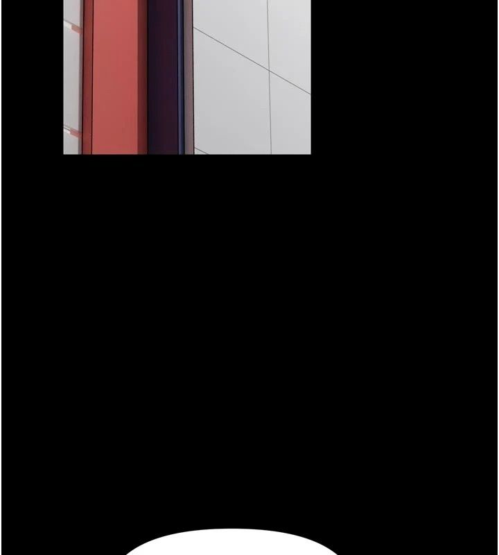 《馆长是大野狼》第36話-館長，繼續摸我