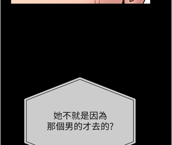 馆长是大野狼第36話-館長，繼續摸我