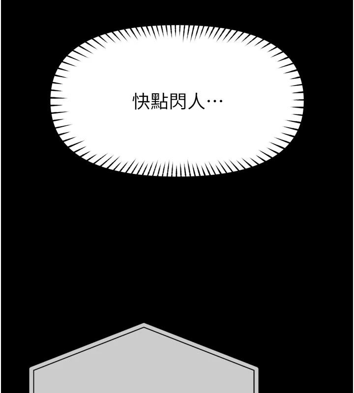 馆长是大野狼第36話-館長，繼續摸我