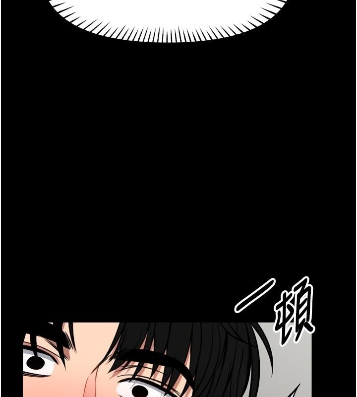《馆长是大野狼》第36話-館長，繼續摸我