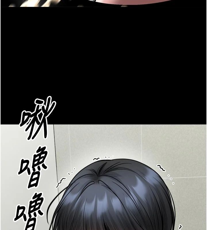 《馆长是大野狼》第36話-館長，繼續摸我