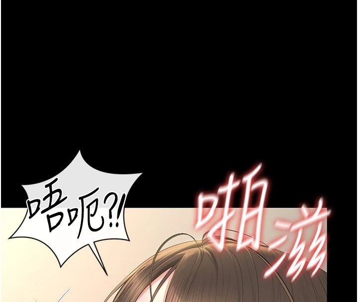 猎艷管理员第58話-難以招架的前後雙重刺激