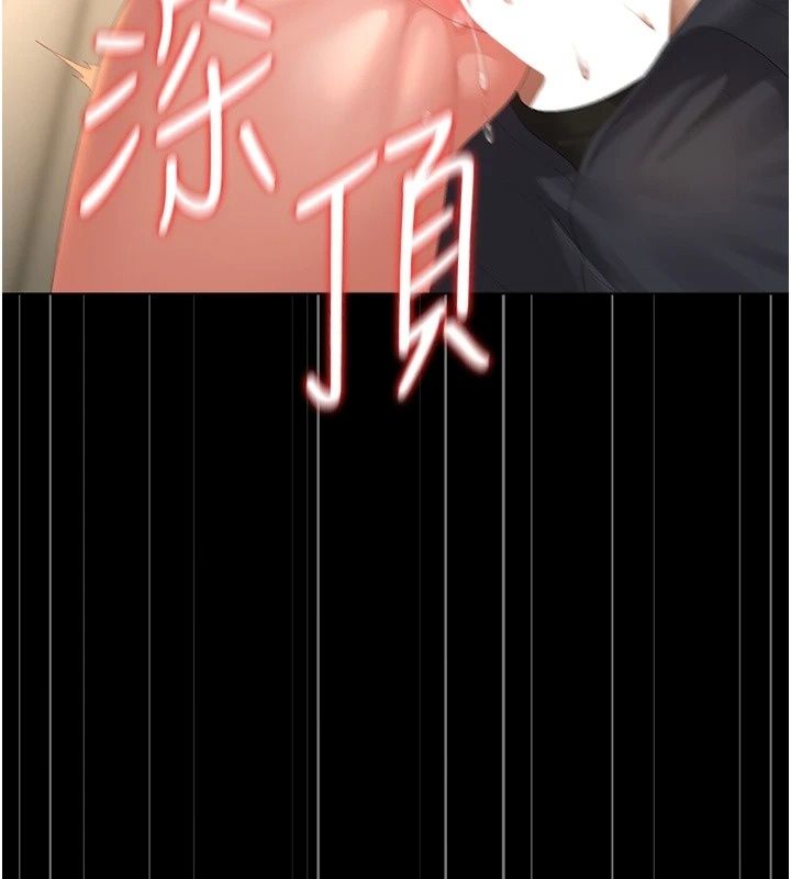 《猎艷管理员》第58話-難以招架的前後雙重刺激