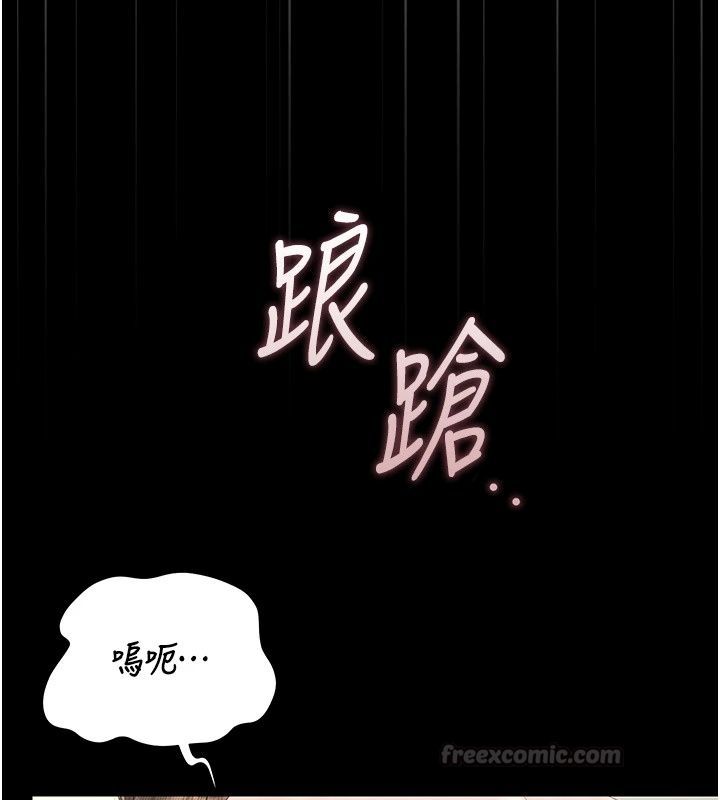 《猎艷管理员》第58話-難以招架的前後雙重刺激