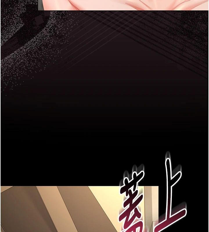 猎艷管理员第58話-難以招架的前後雙重刺激