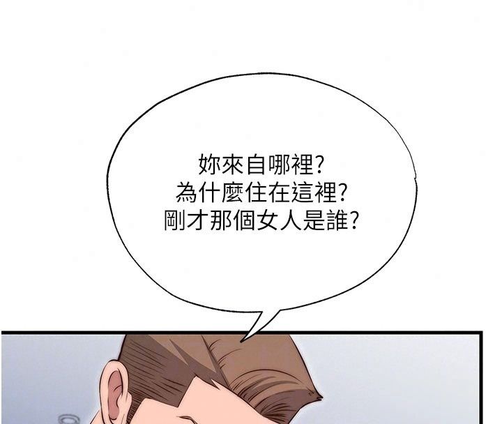 《民宿精营中》第77話-你可以放進「這裡」嗎?