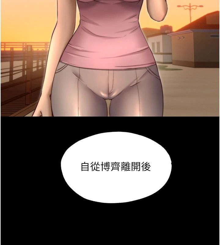 民宿精营中第77話-你可以放進「這裡」嗎?