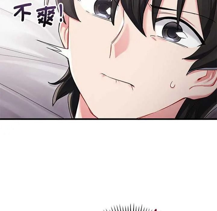 满意度评鉴中第15話