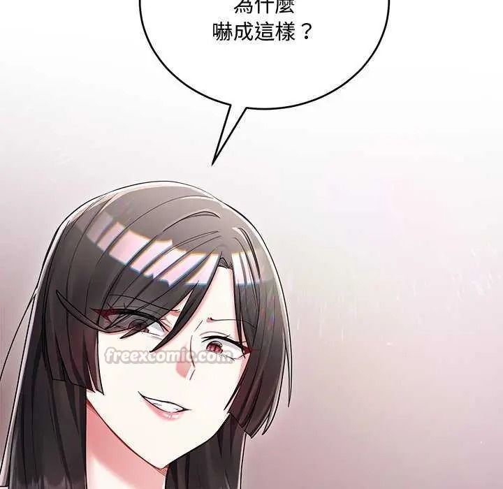 满意度评鉴中第15話