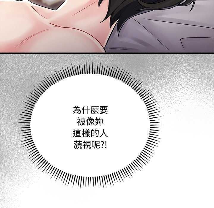 满意度评鉴中第15話