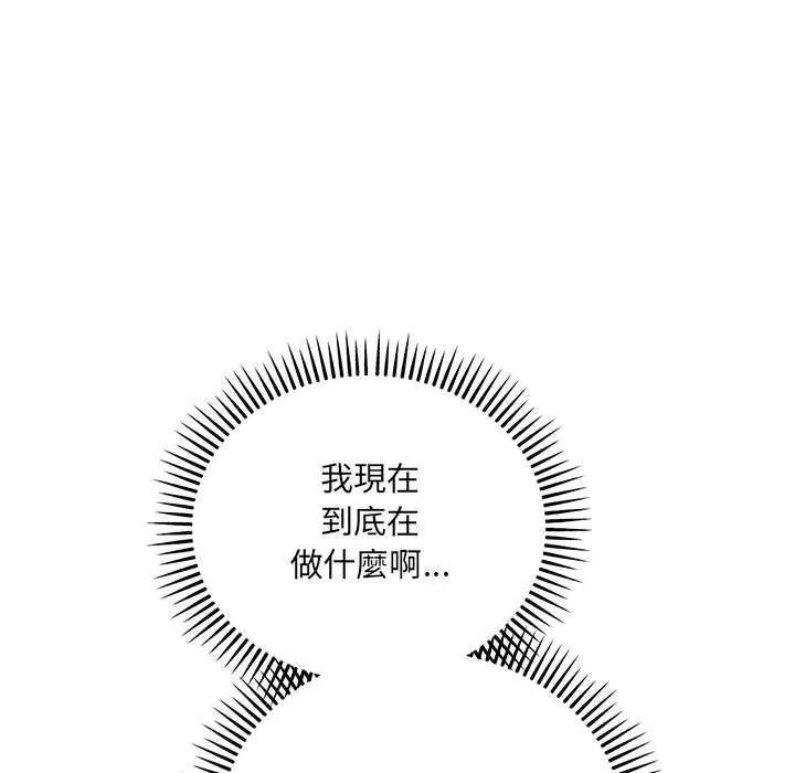 满意度评鉴中第15話