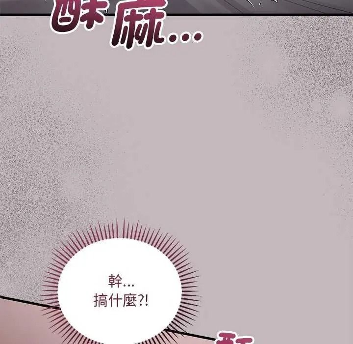 满意度评鉴中第15話