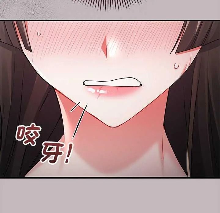 满意度评鉴中第15話