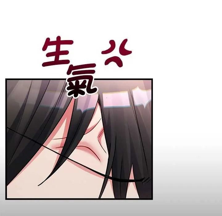 满意度评鉴中第15話