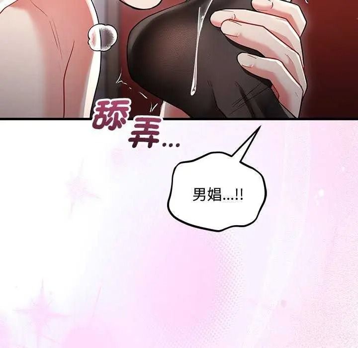 满意度评鉴中第15話