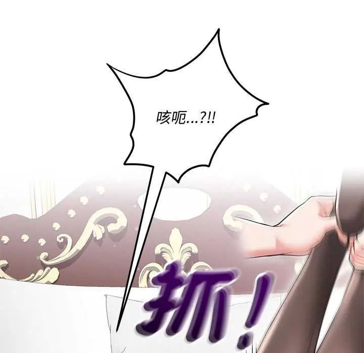 满意度评鉴中第15話