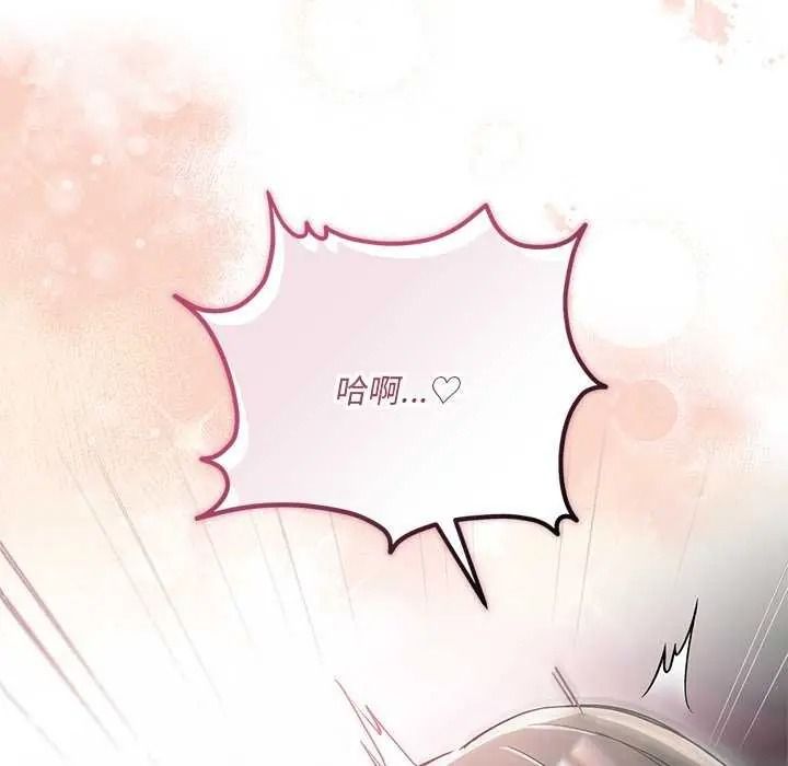 满意度评鉴中第15話