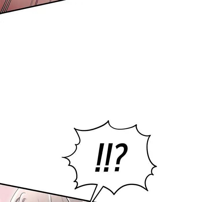 满意度评鉴中第15話