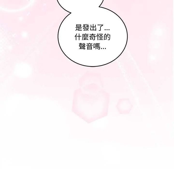 滿意度評鑒中第15話