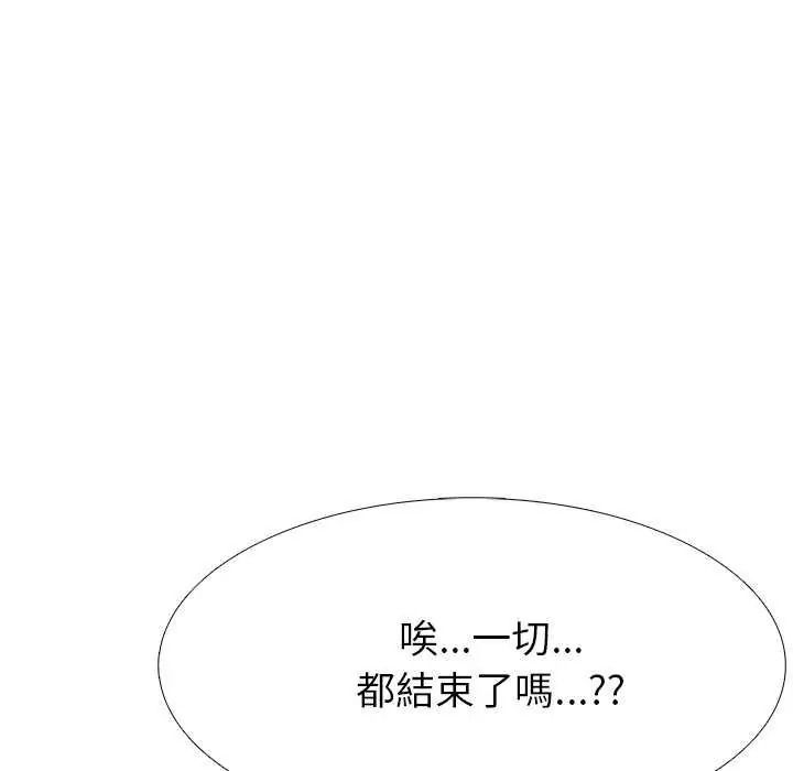 疯狂真爱第16話