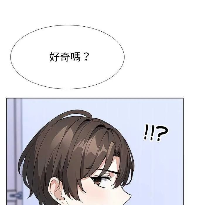 疯狂真爱第16話