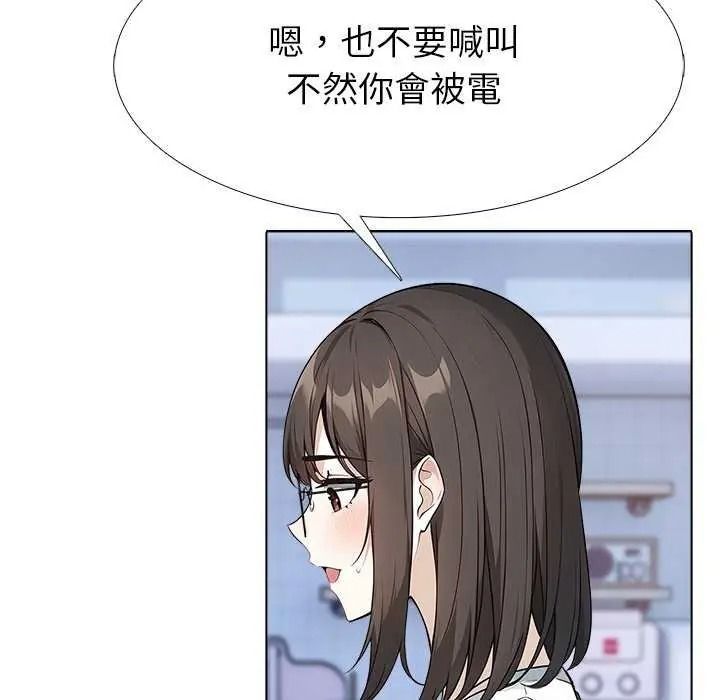 疯狂真爱第16話
