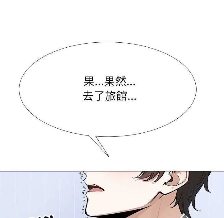 疯狂真爱第16話