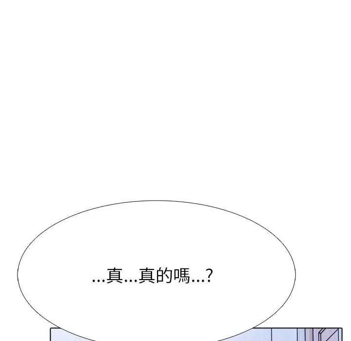 疯狂真爱第16話