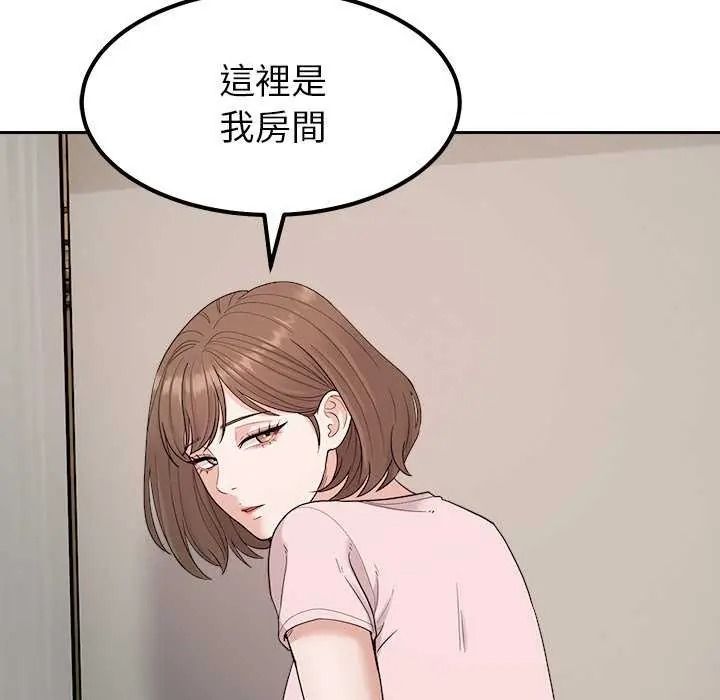 要成为男子汉第27話
