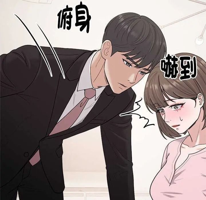 要成为男子汉第27話